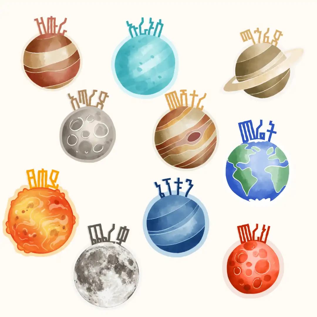 Planets Pack (10-Piece Sticker Set)